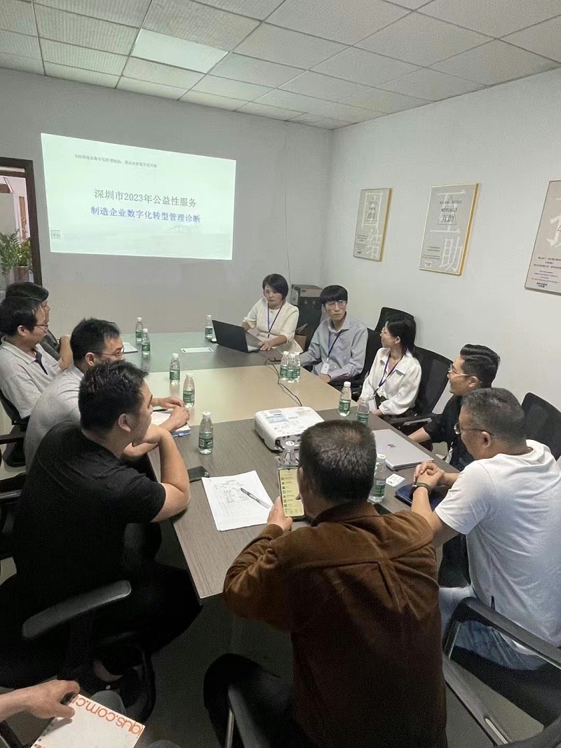 云訊通對金泰瀛公司進行數字化轉型現場會議