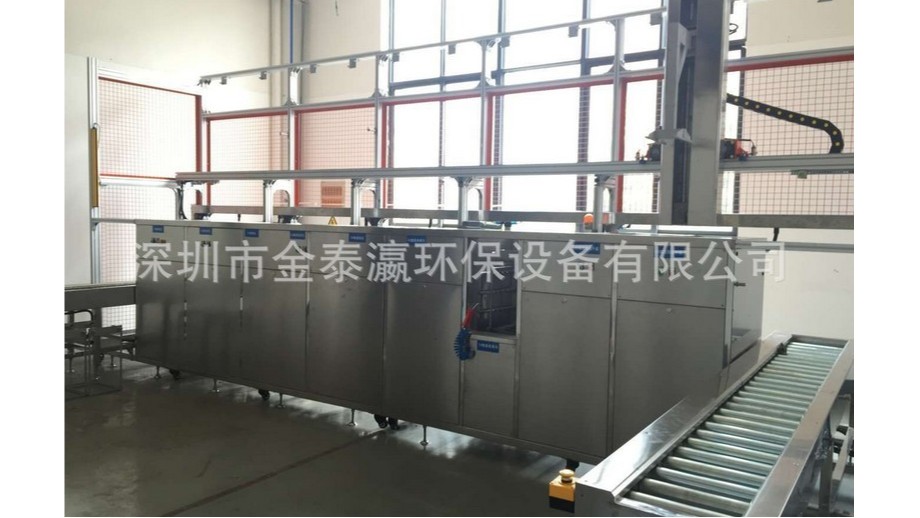 硬質合金全自動超聲波清洗機