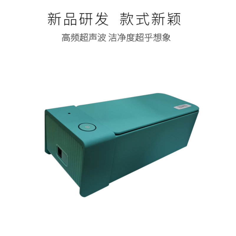 如何避免減少小型超聲波清洗機(jī)的使用壽命？